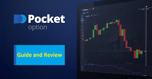 Explore the Future of Trading with Pocket Option App